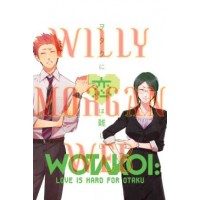 Wotakoi 1